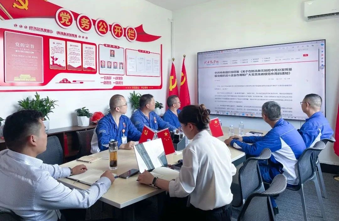 美彩国际(中国)有限公司